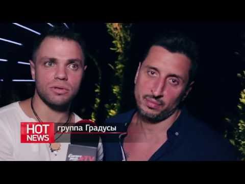 HOT NEWS - вечеринка HIT NON STOP в Крыму