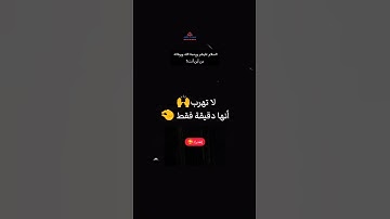 #تلاوة_خاشعة #إسلام_صبحي #قرآن #سورة_المؤمنون #اكسبلور #قرآن_كريم