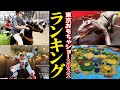 【東京おもちゃショー2022】これは買うべき！？最新おもちゃオススメランキング＆潜入レポ【ボードゲーム】