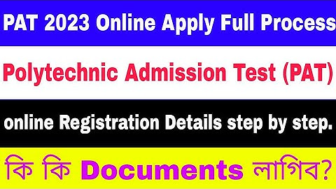 PAT 2023 Online Apply Full Process | Polytechnic Admission Test (PAT) online Registration Details