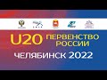 Первенство России U20 в помещении - День 3