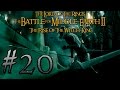Бои против друг друга #20 [Изенгард] в LotR: The Battle for Middle-earth II: TRotW-K