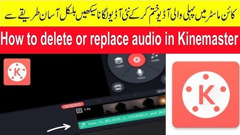 How to mute or delete original voice and replace it with another in kinemaster in urdu/hindi