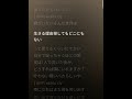 君がいない世界 Aine 歌詞付き