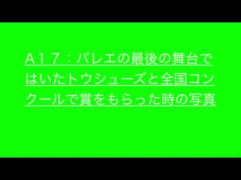 欅坂４６クイズ１〜２３