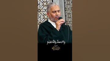 أروع التلاوات  بصوت القارئ العيون الكوشي  مما تيسر من سورة النور | تلاوة تريح القلب #اكسبلور #quran