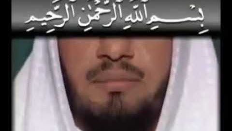 سورة الزلزلة مع أحكام التجويد