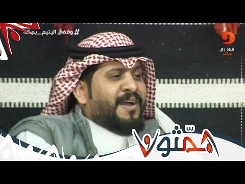 يا بوحمد شيل العمامة عقيل الشمري همثون4