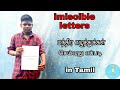 secret message paper செய்வது எப்படி? / immiscible letters/ in Tamil
