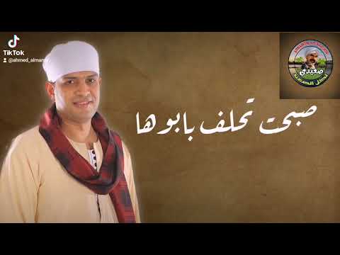 وزمنا زمن الكلوبات