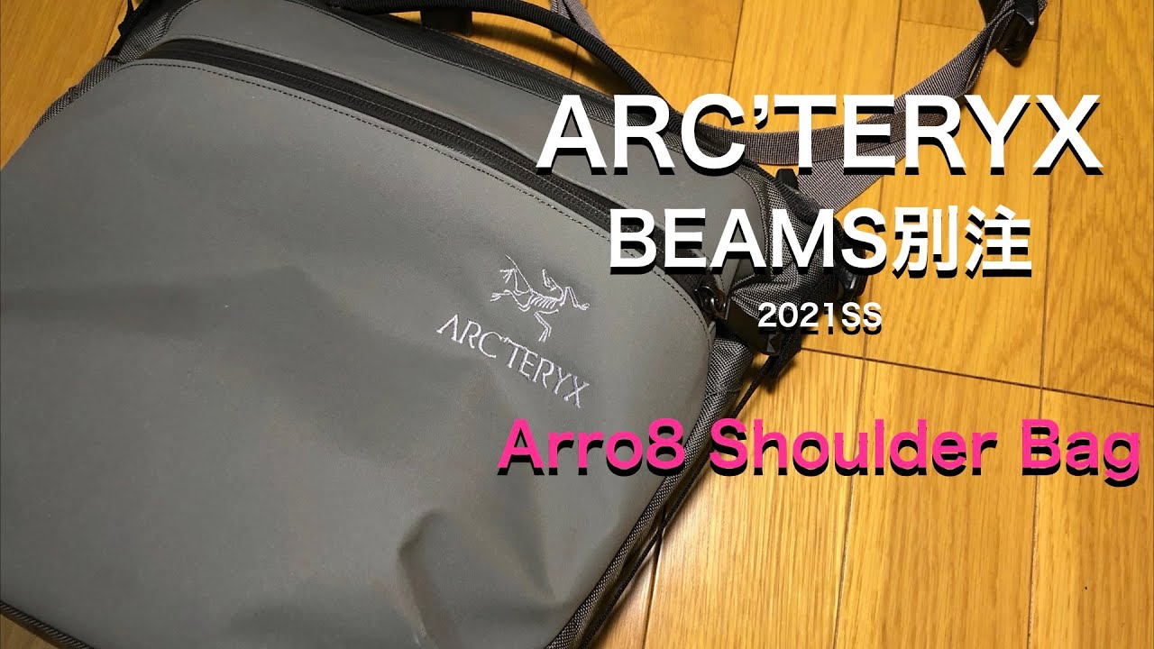 Arcteryx Arro 8 Shoulder Bag. Winter EDC 2022-2023(Everyday Carry
