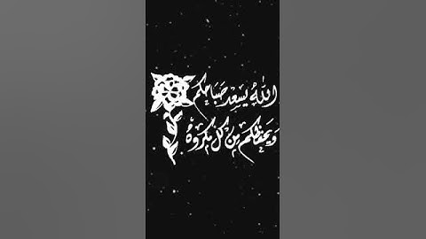 صباح الخير تلاوة بصوت الشيخ عبدالولي الأركاني  الآية 116 سورة آل عمران