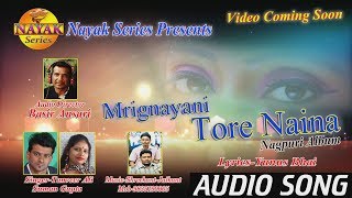 Mrignayani Tore Naina || मृगनयनी तोरे नैना || Superhit Nagpuri Song || Tanveer Ali || Suman Gupta