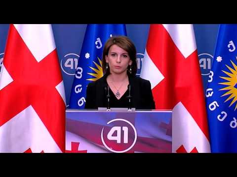 თამარ ჩუგოშვილის განცხადება (R)