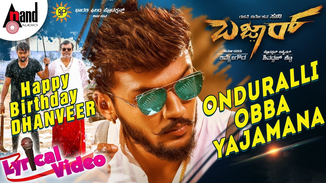 Assista a Bazaar | Onduralli Obba Yajamana | Lyrical Video | Kailash Kher| Dhanveer | Ravi Basrur | Suni no YouTube