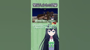 管理人からの復讐 #rust #rustストリーマーサーバー #スト鯖rust #スト鯖 #たぬスト #Vtuber #vtubershorts #shorts #shortsvideo