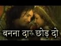 बन्ना शहर जोधाणे जाईजो सा | Habib Khan | Rajasthani Folk Music | Hit Rajasthani Full Video Songs