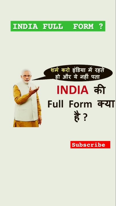 INDIA Full Name Of INDIA fullform YouTube india-full-name-of-india-fullform-youtube