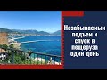 Посещение башни Кызыл-Куле и пещеры Дамлаташ