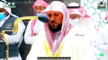 تلاوة مُباركة من الشيخ د. ماهر المعيقلي لسـورتي النصر والإخلاص مغرب السبت ٢٣ - ٨ - ١٤٤٣هـ