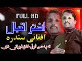 Pashto new song song 2019  by singer akhter iqbal khattak