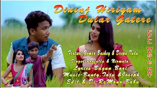 DININJ HIRIYAM DULAR GATERE || SANTALI LYRICS MUSIC VIDEO 2021