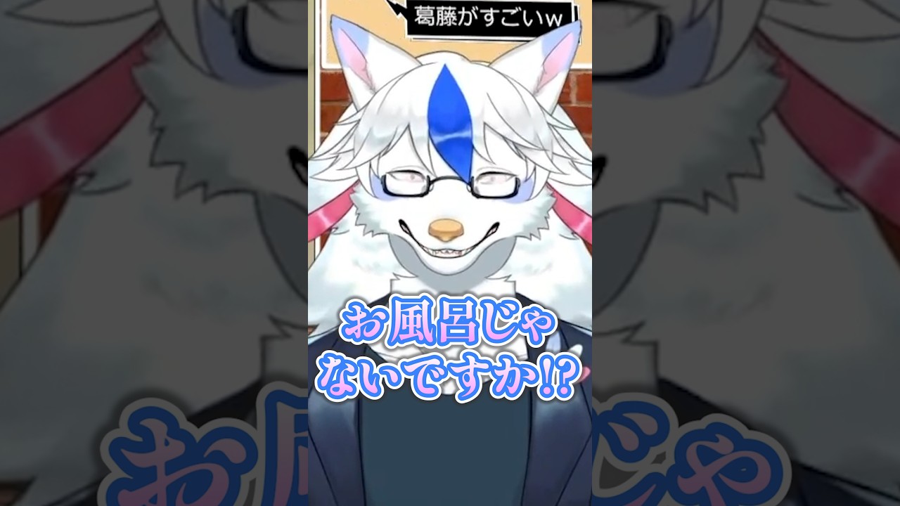 ハンザイーシャ。 #デルタルーン #ケモノ系vtuber #ケモノvtuber