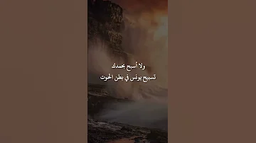 يا الله إني لا أصلي لك كما يليق بك ولا أصوم كما يفعل داوود عليه السلام ولكن مثلهم يا الله أحبك 