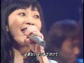 Every Little Thing ファンダメンタル・ラブ 2003 07 25