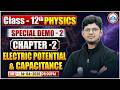 UP Board Class 12th Physics | Chapter 2 | Electric Potential & Capacitance | Special Demo 02 | RWA