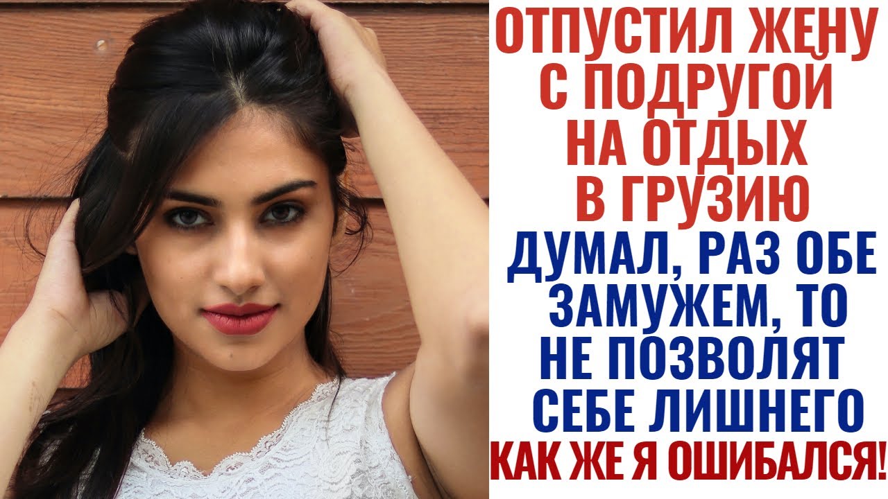 Жену на капоте