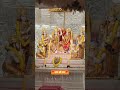 teri mand mand muskuniya pe balihar raghavji 🚩🚩 #tranding #viral #ram #mahakaldarbar #new