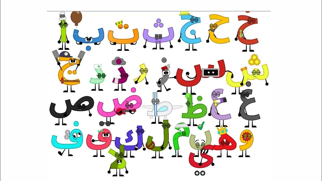 arabic-alphabet-jumpstart-band-new-jumpstarts-numberblocks-viral