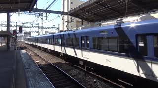 【青い特急通過！】京阪電車 3000系3004編成 特急出町柳行き 守口市駅