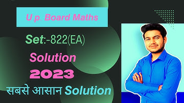 Class10 Maths Up. Board exam set-822(EA) ||easy solution ||#maths #boardexam2023