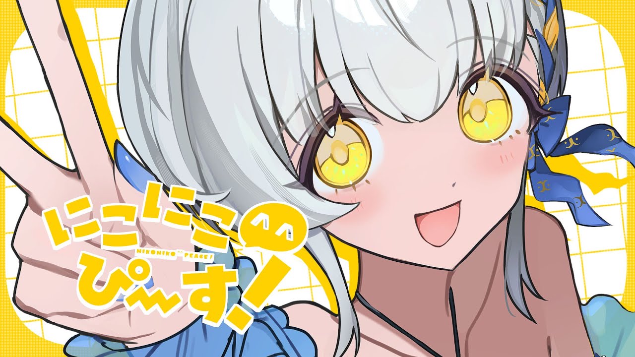 ミリル・シャムシルル様『にこにこ^^ぴ~す!』作編曲を担当しました