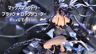 【展示】マックスファクトリー ブラック★ロックシューター HxxG Edition. 1/7スケール フィギュア