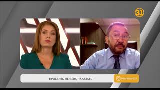 Видео Гуманизация Уголовного Кодекса: «за» и «против» (автор: Информбюро 31)