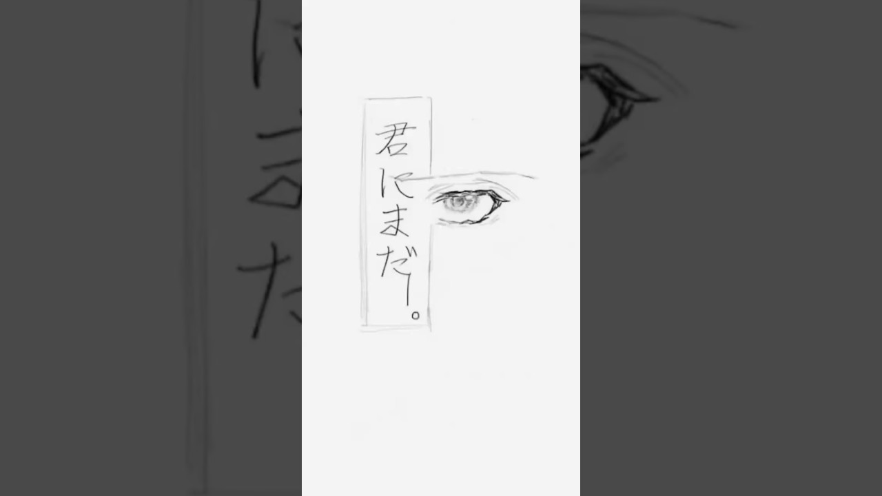 【中1イラスト】恋をしているって言ったら信じますか?【アナログ】