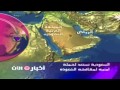 بلاد الحرمين المملكة السعودية تشن حملات أمنية لمكافحة السحر والشعوذة بلاد الحرمين المملكة السعودية تشن حملات أمنية لمكافحة السحر والشعوذة