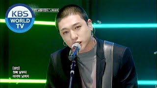 DAY6 - Days gone by | DAY6 - 행복했던 날들이었다 [Music Bank come back\/ 2018.12.14]