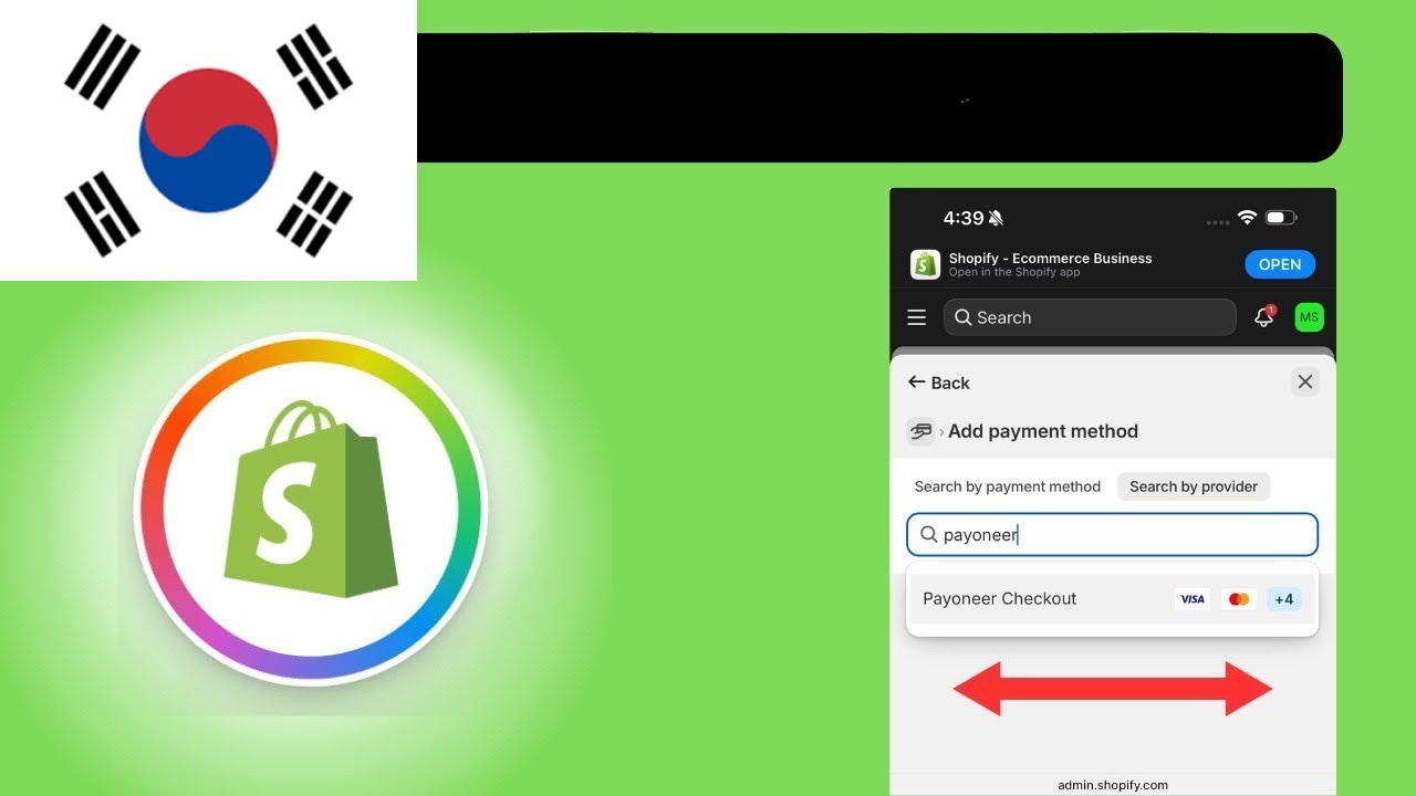 Shopify에서 Payoneer 결제를 Shopify Payoneer Checkout에 추가하는 방법