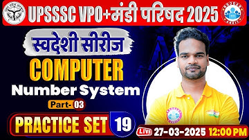 UPSSSC VPO Computer Class 2025 | Number System | UPSSSC Mandi Parishad Computer Practice Set #19
