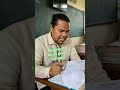 قراءة الاستمارات بشكل خاطئ