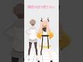 輝夜の城で踊りたい / μ's🐉🐏 #踊ってみた #shorts #vtuber #ラブライブ
