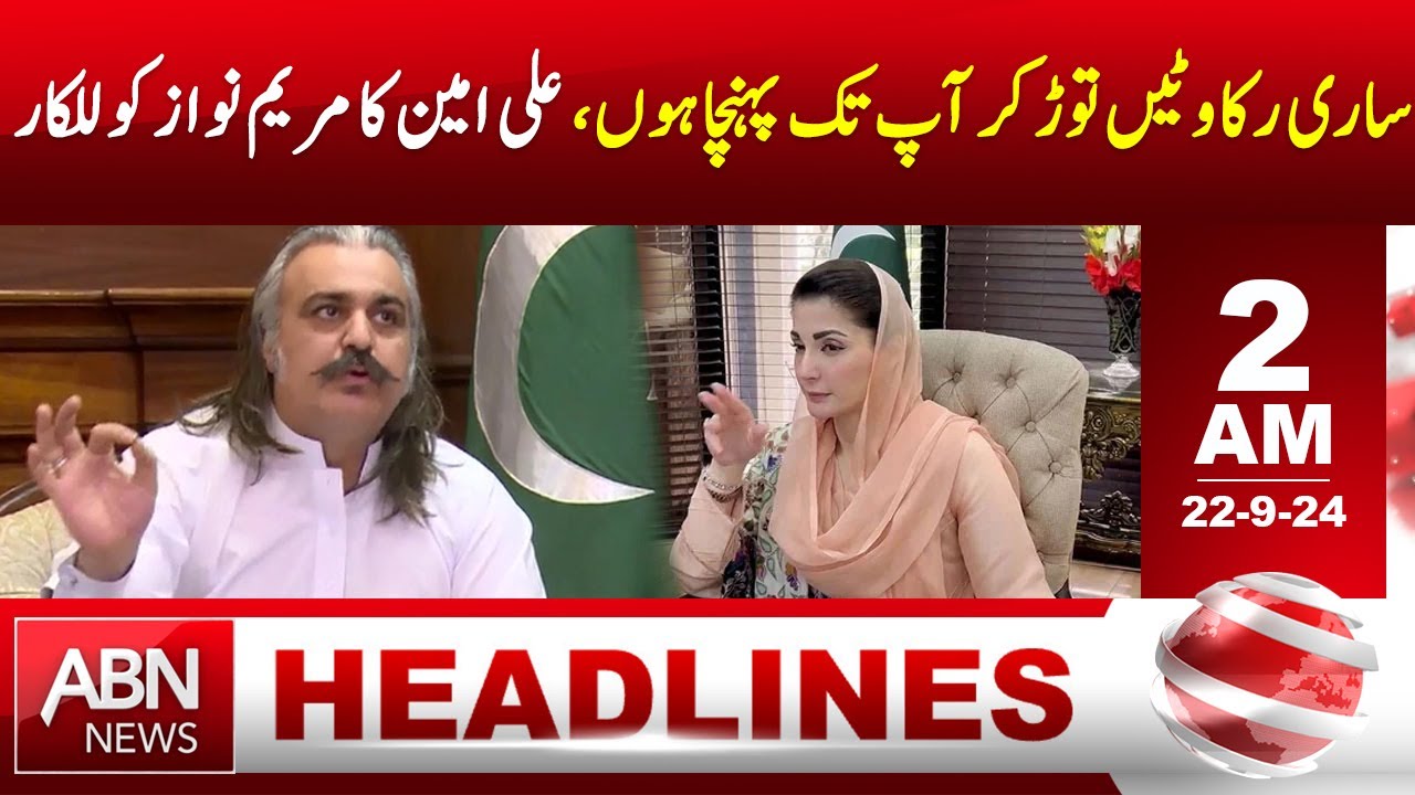 ABN NEWS HEADLINES 2 AM | 22 SEPTEMBER 2024 - YouTube