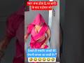 #funny #radhakrishna #comedy #trending