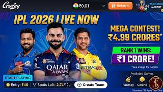 Fantasy Cricket Kaise Khelein aur Big Prize Kaise Jeetein? 🏏 #IPL2026 #dream11 screenshot 4