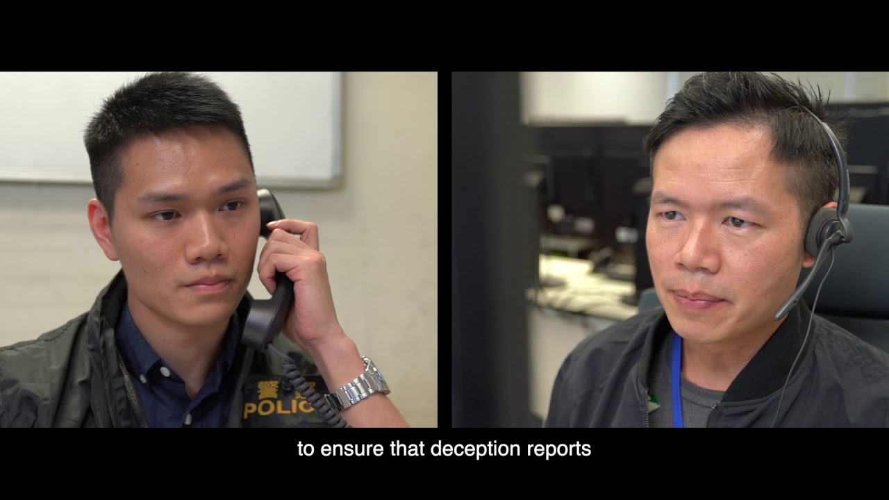 Introduction to Anti-Deception Coordination Centre - YouTube