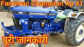 Farmtrac Champion Xp41 Tractor Price Specifications Hp Full Details 2021 ❤️👍